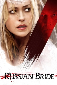 The Russian Bride - Rus Gelin