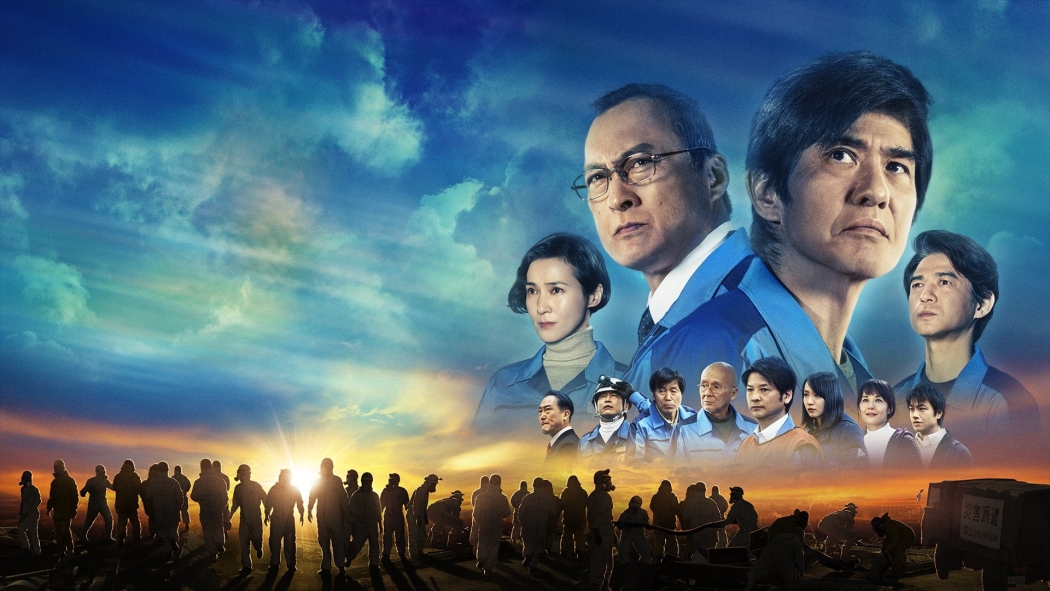 Fukuşima 50: Nükleer Felaket izle